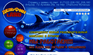 Delfin-show.ru thumbnail