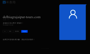 Delhiagrajaipur-tours.com thumbnail