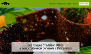 Delicatering.ru thumbnail