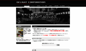 Delight-tools.com thumbnail