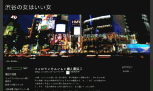 Delihelman-shibuya.net thumbnail