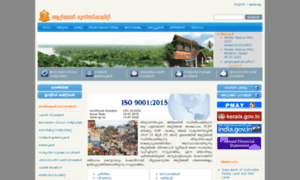 Delimitation.lsgkerala.gov.in thumbnail