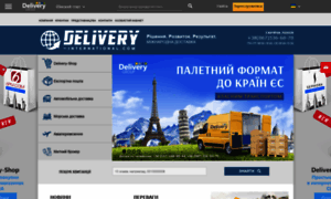 Delivery-international.com thumbnail