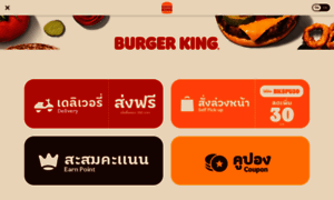 Delivery.burgerking.co.th thumbnail