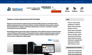 Dellexpert.ru thumbnail
