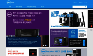 Dellshop.kr thumbnail