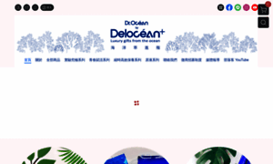 Delocean.com.tw thumbnail