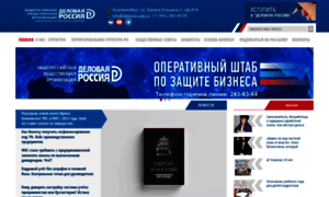 Deloros-ural.ru thumbnail
