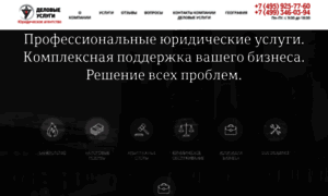 Delovus.ru thumbnail
