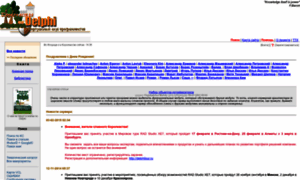 Delphikingdom.com thumbnail
