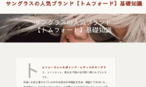 Delphinus.yokohama thumbnail