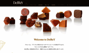 Delrey.co.jp thumbnail
