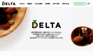 Delta-i.co.jp thumbnail