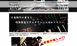 Delta1.jp thumbnail