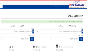 Deltaban24.ir thumbnail