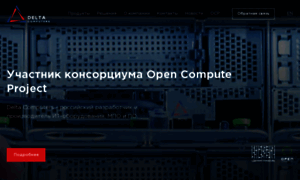 Deltacomputers.ru thumbnail