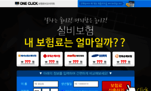 Deltamedical.co.kr thumbnail