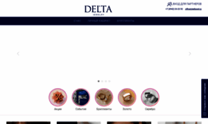 Deltaopt.ru thumbnail