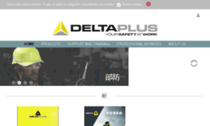 Deltaplus.com.cn thumbnail