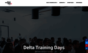 Deltatrainingdays.gr thumbnail