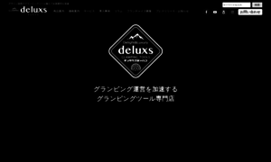 Deluxs.co.jp thumbnail