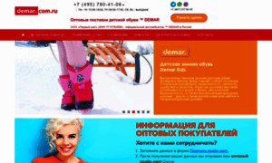 Demar.com.ru thumbnail