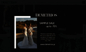 Demetrios.gr thumbnail