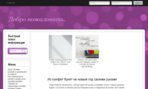 Demians.ru thumbnail