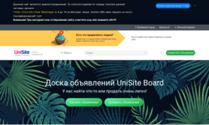 Demo-board.unisitecms.ru thumbnail