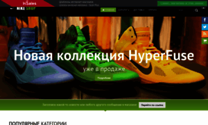 Demo-quickshop.myinsales.ru thumbnail
