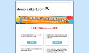 Demo.asikart.com thumbnail