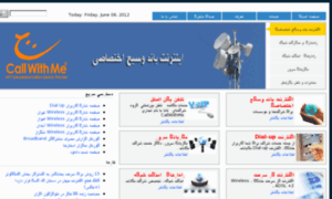 Demo.callwithme.ir thumbnail