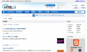 Demo.html5cn.org thumbnail