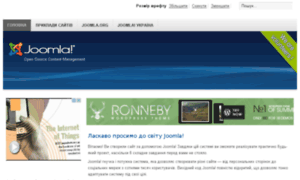 Demo.joomla-ua.org thumbnail