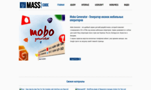 Demo.masscode.ru thumbnail