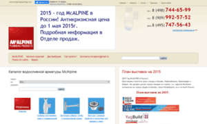 Demo.mcalpine.ru thumbnail