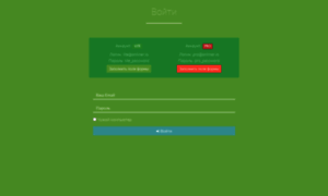 Demo.onliner.io thumbnail