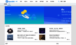 Demo.opensns.cn thumbnail