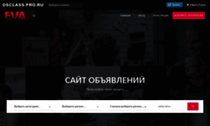 Demo.osclass-pro.ru thumbnail