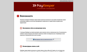 Demo.paykeeper.ru thumbnail