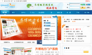 Demo.php168.com thumbnail