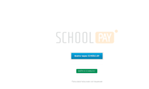 Demo.schoolpay.by thumbnail