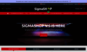 Demo.sigmashop.gr thumbnail