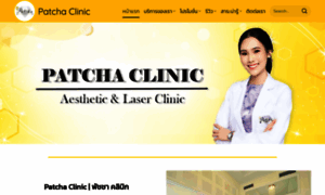 Demo1.patchaclinic.com thumbnail