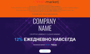 Demo100.php-market.ru thumbnail