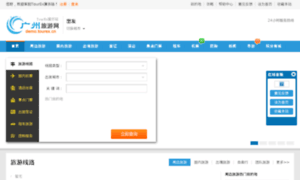 Demo1s.tourex.cn thumbnail