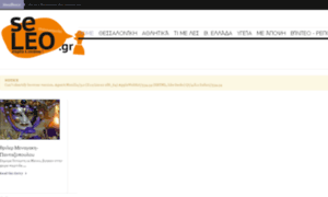 Demo2014.seleo.gr thumbnail