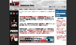 Democracynow.jp thumbnail