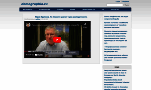 Demographia.ru thumbnail