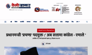 Demokhabar.com thumbnail